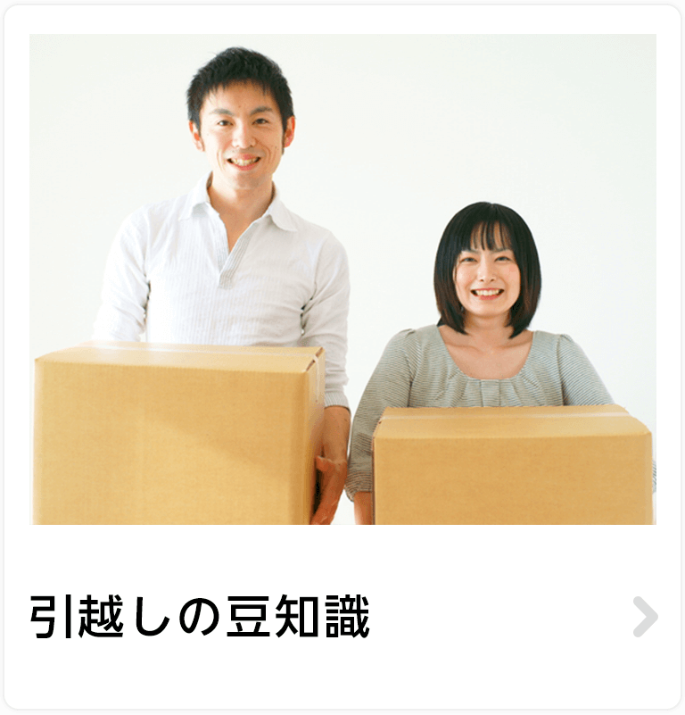 お役立ちコンテンツ